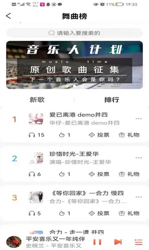 环宇音乐 环宇音乐