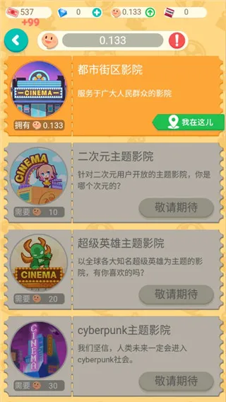 ��Ҫ����Ӱ2026���ذ�װ