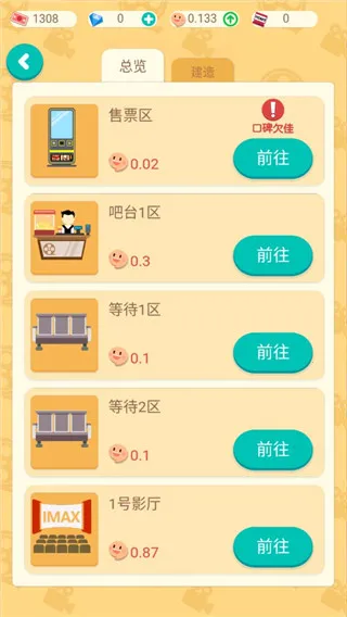 ��Ҫ����Ӱ2026���ذ�װ