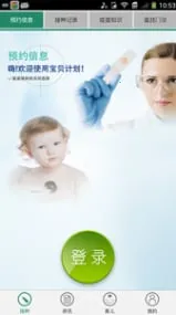 �����ƻ�