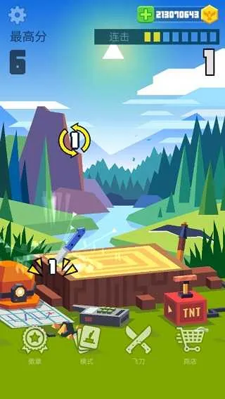 飞刀大师 飞刀大师