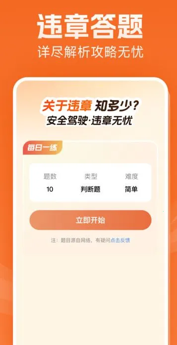 Υ��ʵʱ�������ֻ���