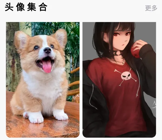 神仙壁纸 神仙壁纸