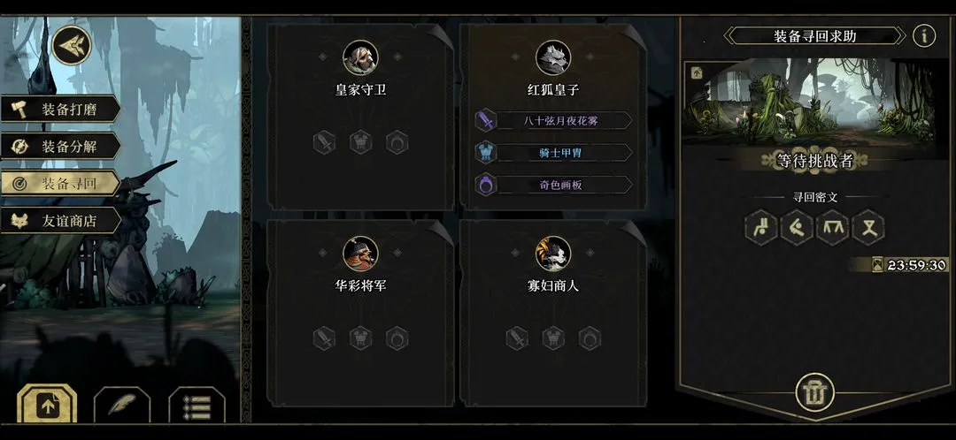 ����ķ���޾���;