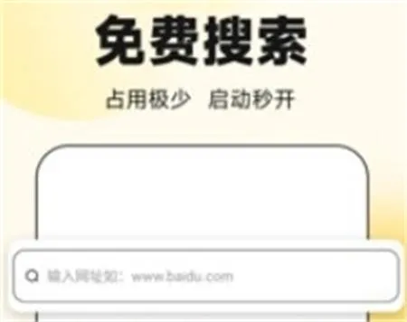 大圣浏览器2026官方最新版本 大圣浏览器2026官方最新版本