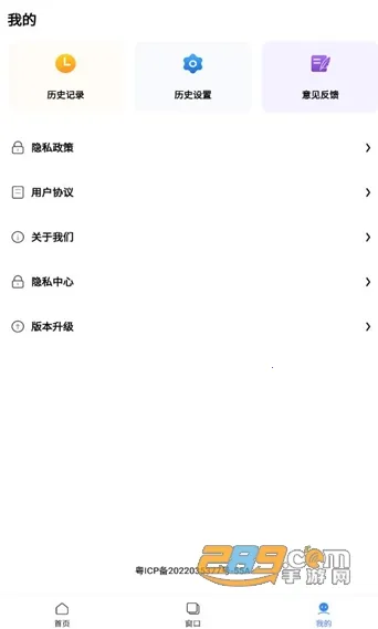 大圣浏览器2026官方最新版本 大圣浏览器2026官方最新版本