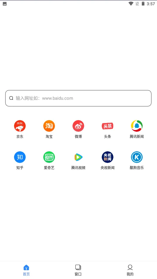 大圣浏览器2026官方最新版本 大圣浏览器2026官方最新版本