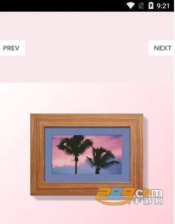 一副相框 一副相框