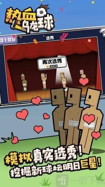 ��Ѫ������2026���°汾