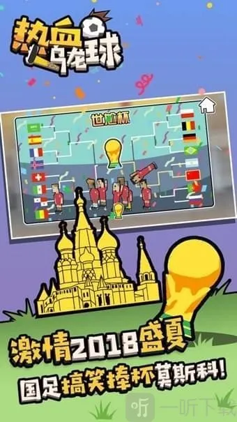 ��Ѫ������2026���°汾