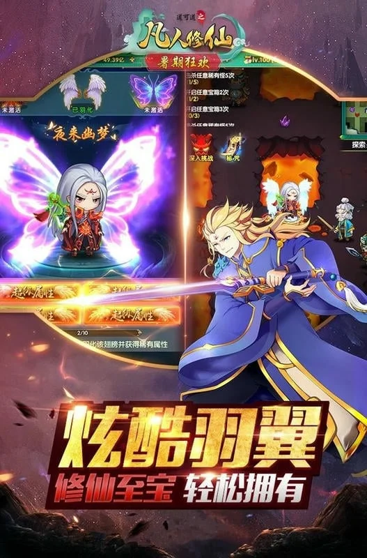 ���ɵ�֮��������