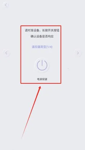 手机遥控器大王 手机遥控器大王