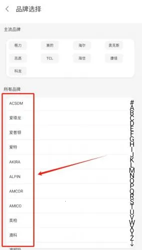 手机遥控器大王 手机遥控器大王