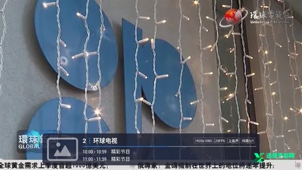 全世界直播 全世界直播