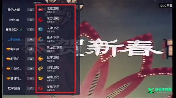 全世界直播 全世界直播