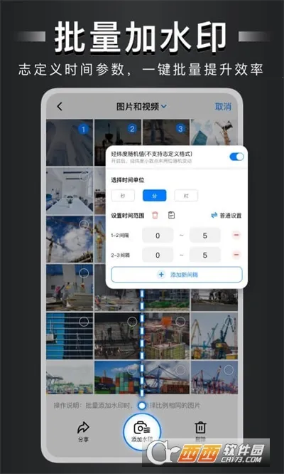 �Զ���ˮӡ���2026�ٷ�����