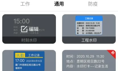 �Զ���ˮӡ���2026�ٷ�����