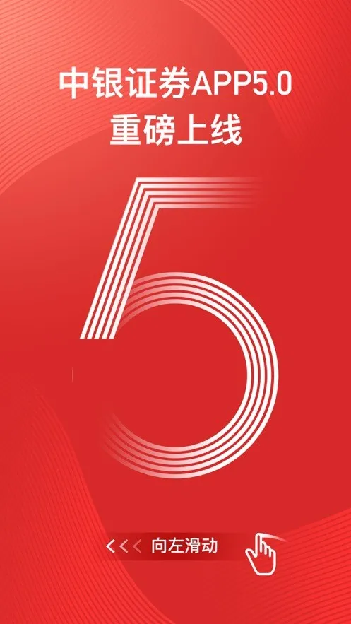 ����֤ȯ�����ֻ���