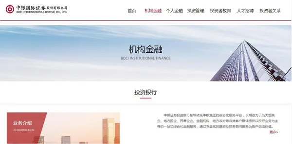 ����֤ȯ�����ֻ���