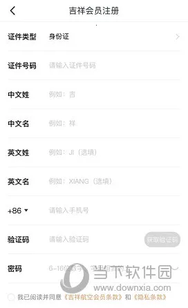 ���麽��2026���°汾