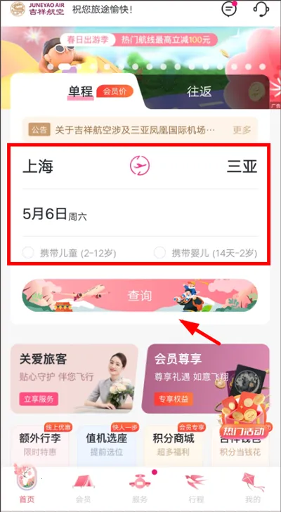 ���麽��2026���°汾