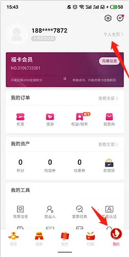 ���麽��2026���°汾