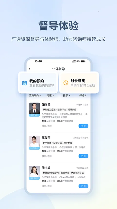 Ҽ����������ѯʦ2026�ٷ����°汾