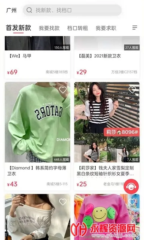 ����2026���ذ�װ