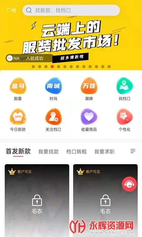 ����2026���ذ�װ