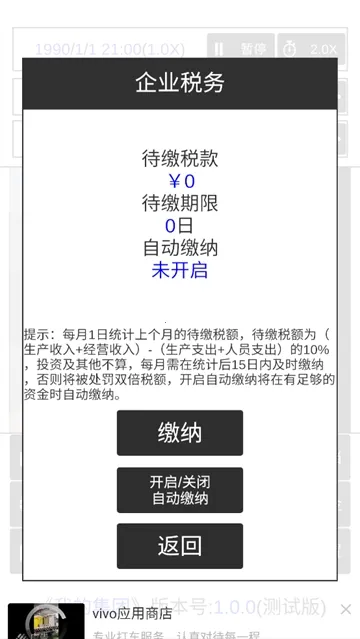 �ҵļ���2026���ذ�װ