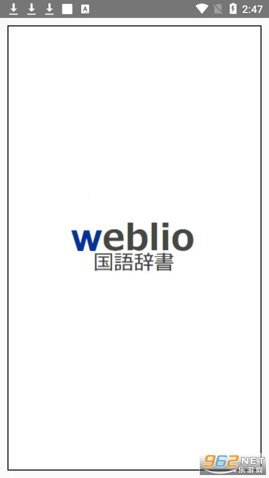 weblio����2026�ٷ�����