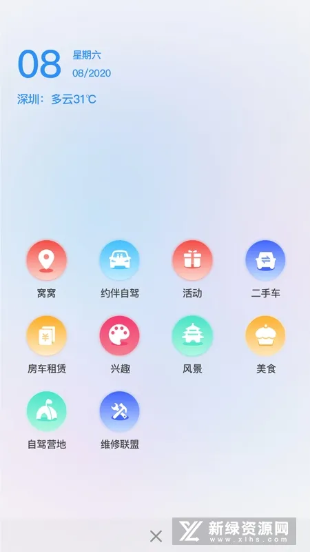 �����Լݰ�׿���ֻ���