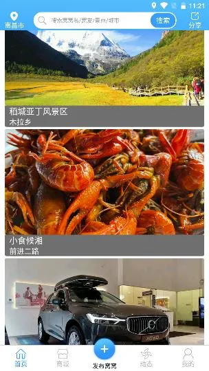 �����Լݰ�׿���ֻ���