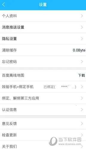 �����Լݰ�׿���ֻ���