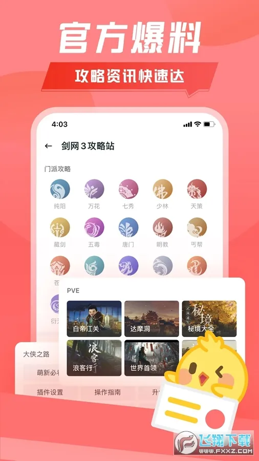 ��¥2026���ذ�װ