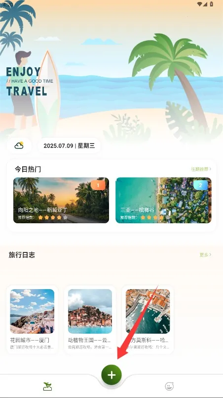 YandexGo��׿���ֻ���