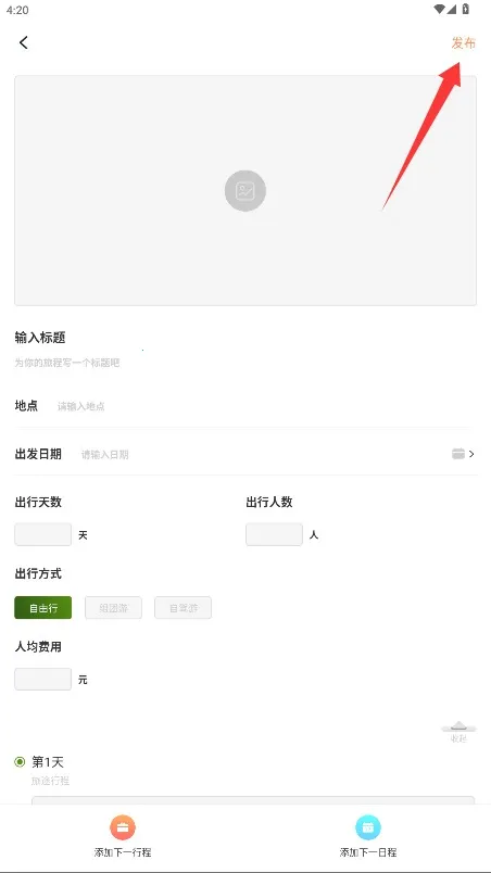 YandexGo��׿���ֻ���