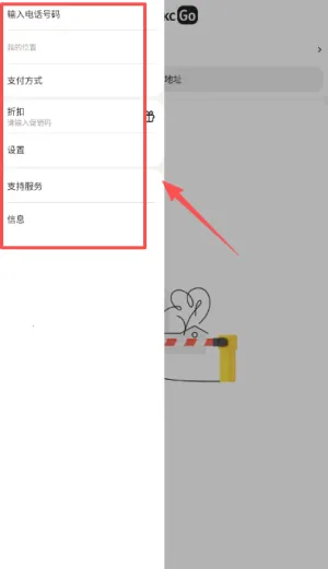 ����˹yandextaxi��2026���°汾