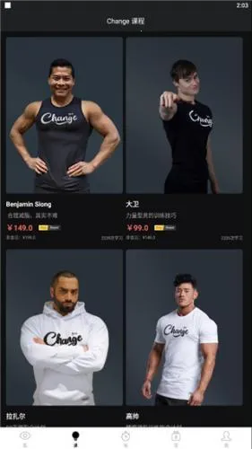 Change最新手机版 Change最新手机版