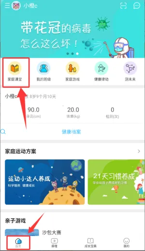 ����׳������2026�ٷ����°汾