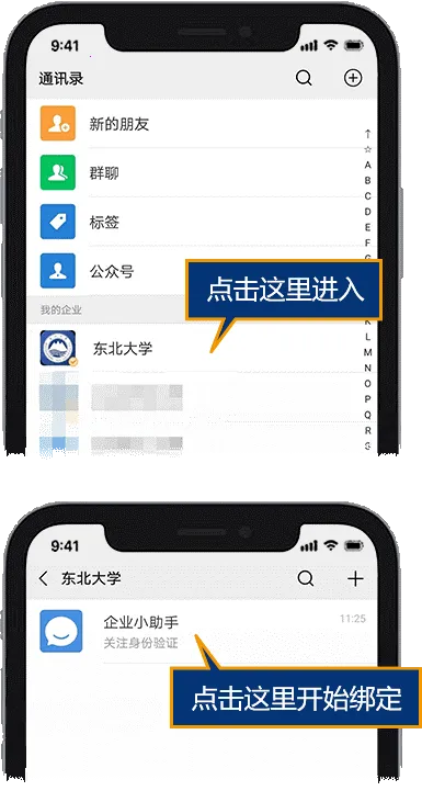 智慧东大2026官方最新版本 智慧东大2026官方最新版本
