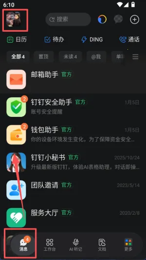 ����ƽ��