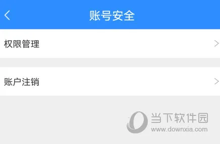 会员宝秒到安卓版手机版 会员宝秒到安卓版手机版