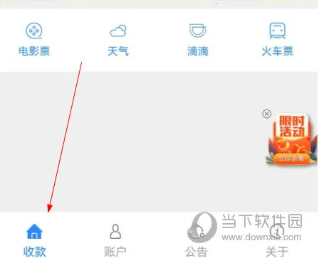 会员宝秒到安卓版手机版 会员宝秒到安卓版手机版