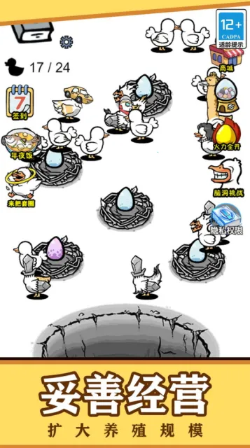 ȫ��ŰСѼ��׿���ֻ���