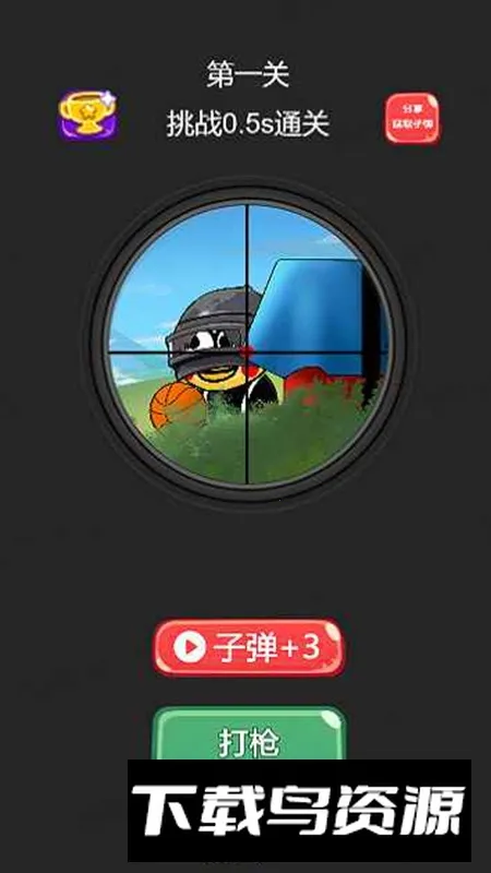 ��ǹ��ѵ��Ӫ2026�ٷ�����