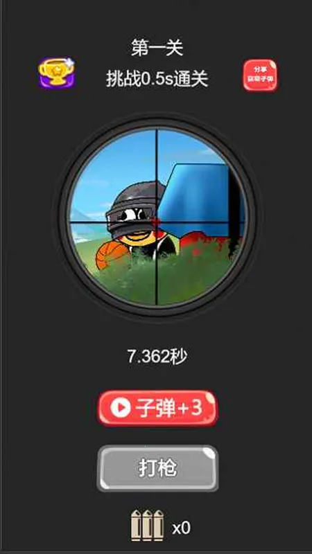 ��ǹ��ѵ��Ӫ2026�ٷ�����