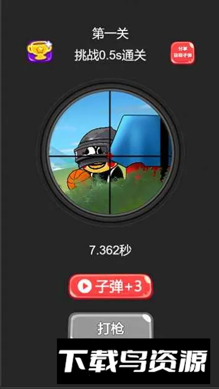 ��ǹ��ѵ��Ӫ2026�ٷ�����