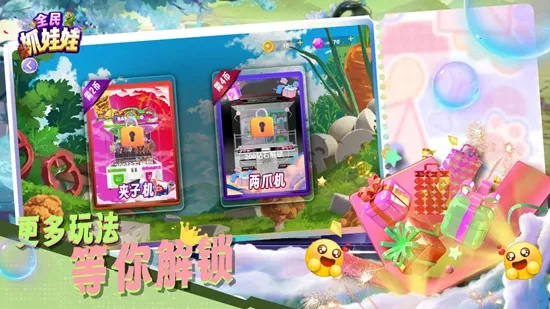 ȫ��ץ����