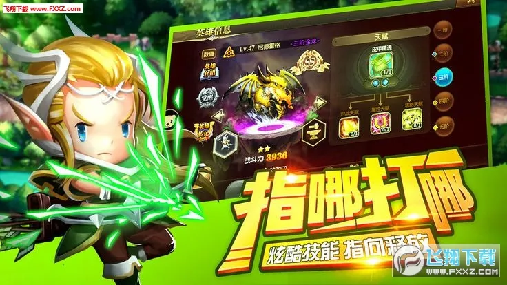 ��˼�鴫˵2026���°汾